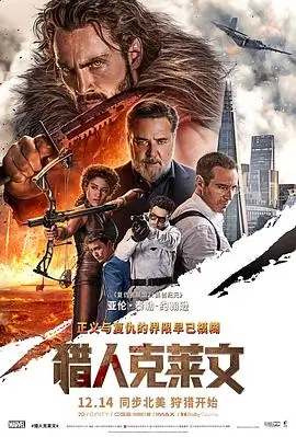 老电影的夏天 排行榜