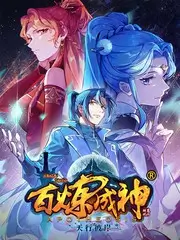 长夜将明 排行榜